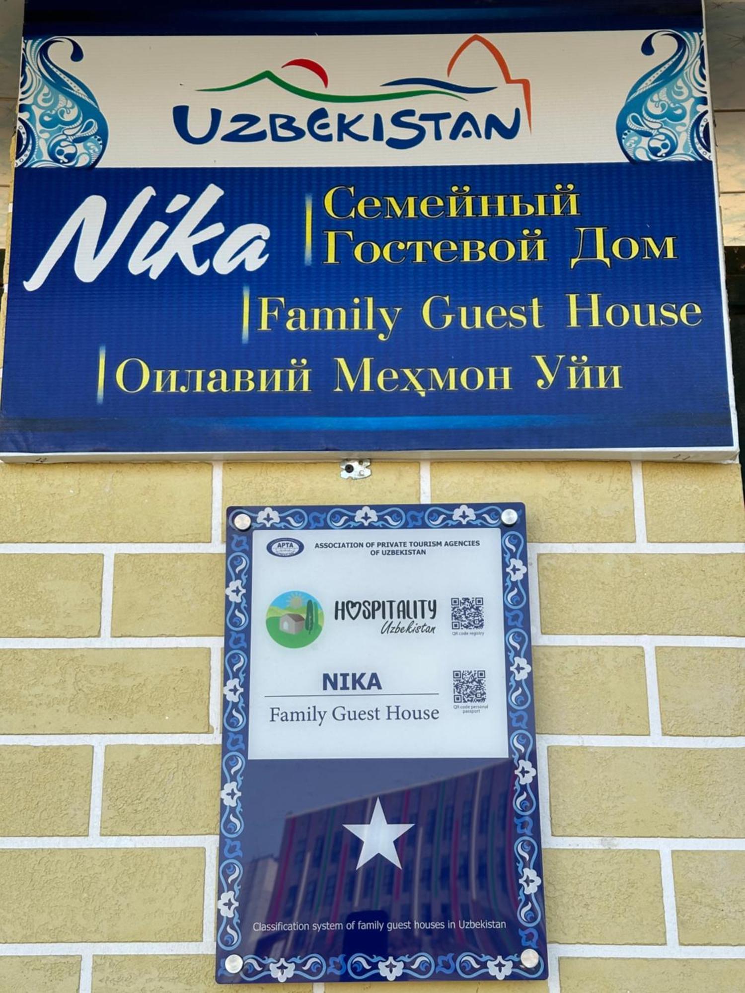 Guest house NIKA, Nukus city Extérieur photo